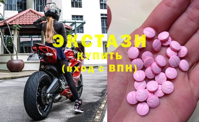 Экстази 300 mg Сегежа