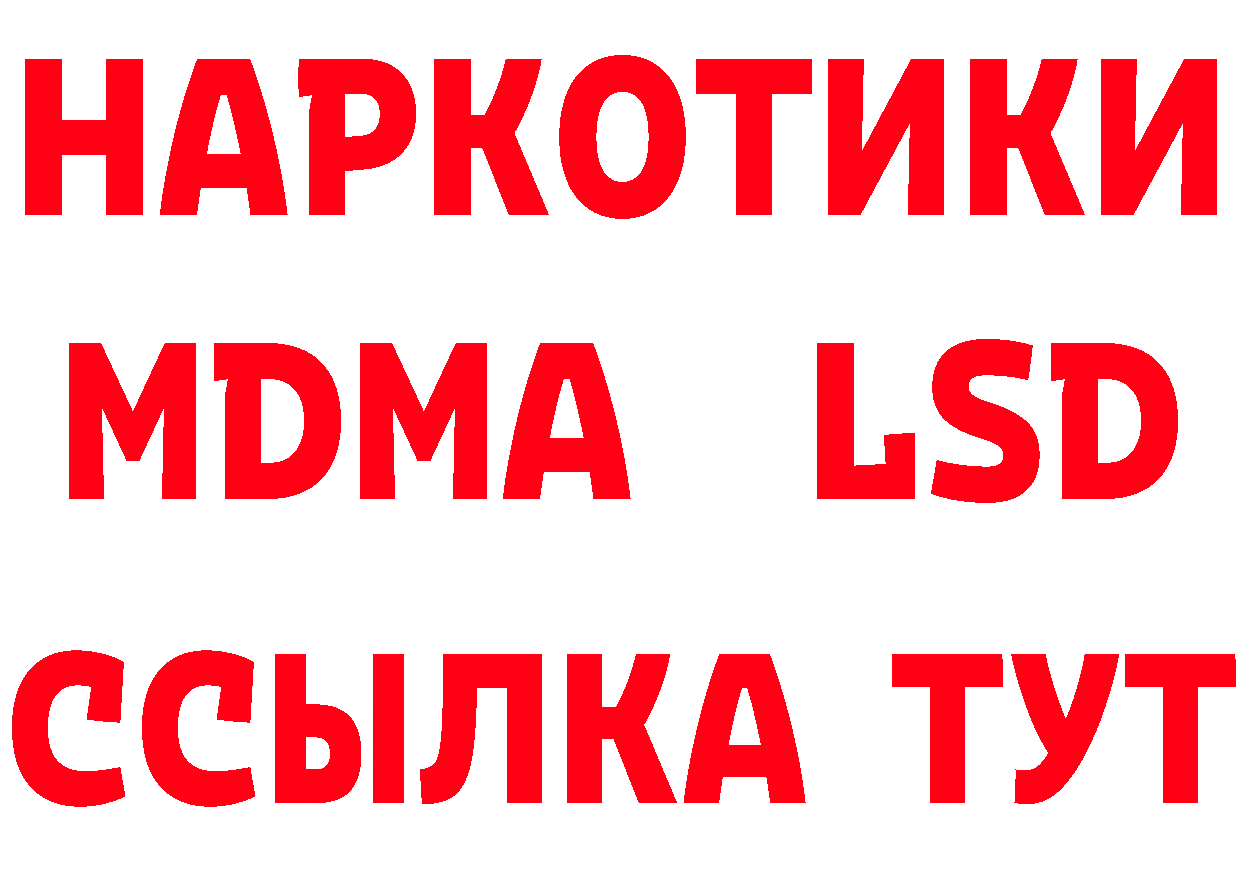 КЕТАМИН VHQ сайт площадка hydra Сегежа