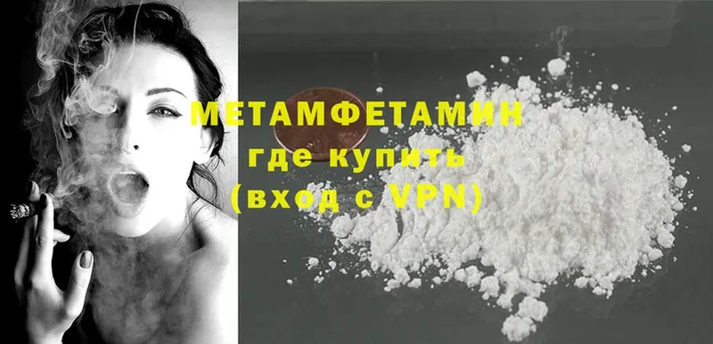 даркнет сайт  Сегежа  kraken ONION  МЕТАМФЕТАМИН Methamphetamine 